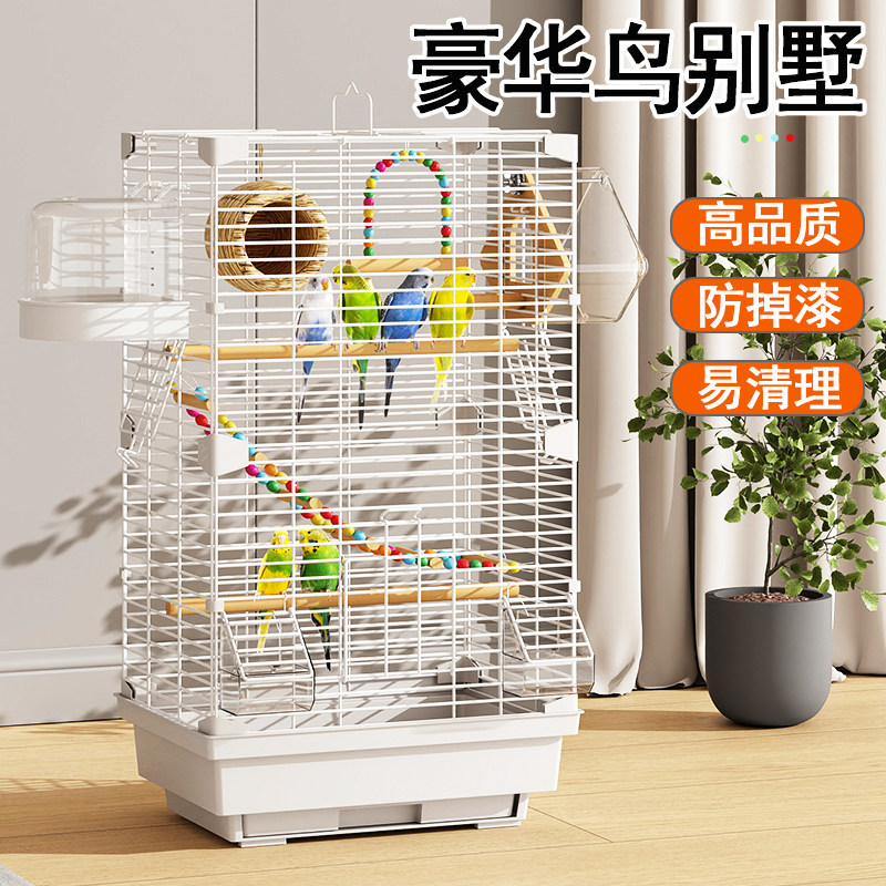 鸟笼鹦鹉笼子家用养豪华别墅大号虎皮专用新型四面防溅好清理饲养图片