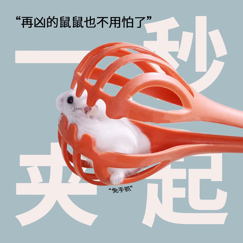 抓仓鼠夹防咬互动玩具捕鼠手套