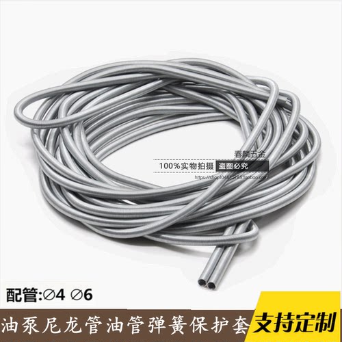 机场尼龙管弹簧保护套