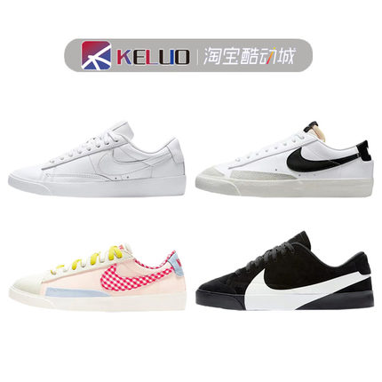 Nike Blazer Low 开拓者女款白黑粉蓝 低帮运动休闲板鞋DC4769-10