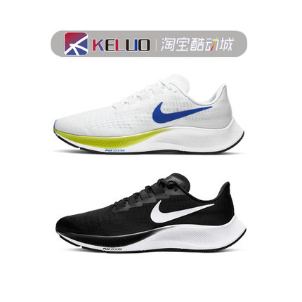 Nike Air Zoom Pegasus 飞马37男款白黑训练专业跑步鞋BQ9646-002