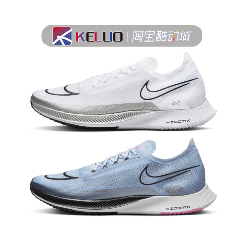 Nike ZoomX Streakfly 耐克防滑耐磨 低帮 跑步鞋 D