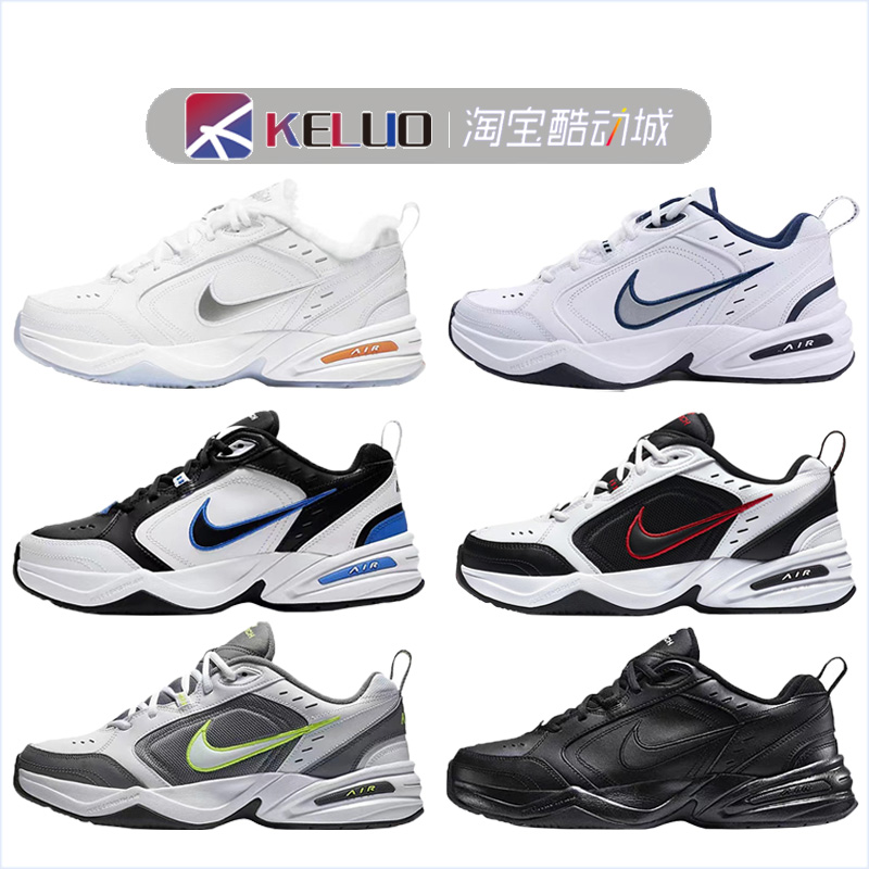 耐克Nike Air Monarch 4 雪天黑武士复古运动休闲鞋 AV6676-100