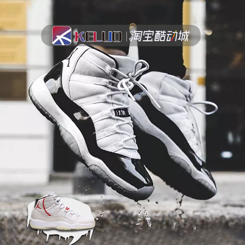 Air