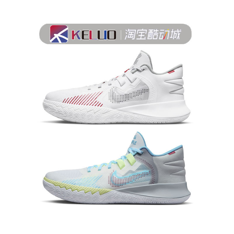 nike kyrie flytrap 5 欧文 男款白色 中帮实战篮球鞋 dc8991-100
