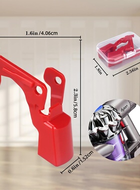 适用于 Dyson 戴森 V10 V11 SV12 SV14 吸尘器触发红色开关配件