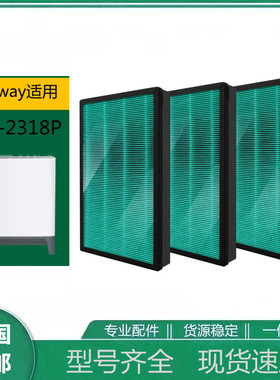 适用熊津Coway空气净化器格威AP-2318P过滤网 HEPA抗菌复合型滤芯