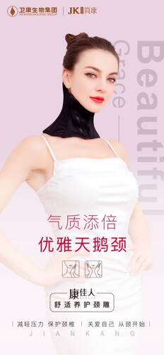 简康颈雕远红外线排湿寒淋巴打造v字脸颈椎纠正骨骼归位