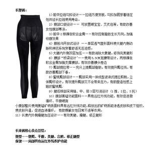 简康长塑裤简康塑裤远红外线打通微循环改善O型腿长裤,提臀缩腰