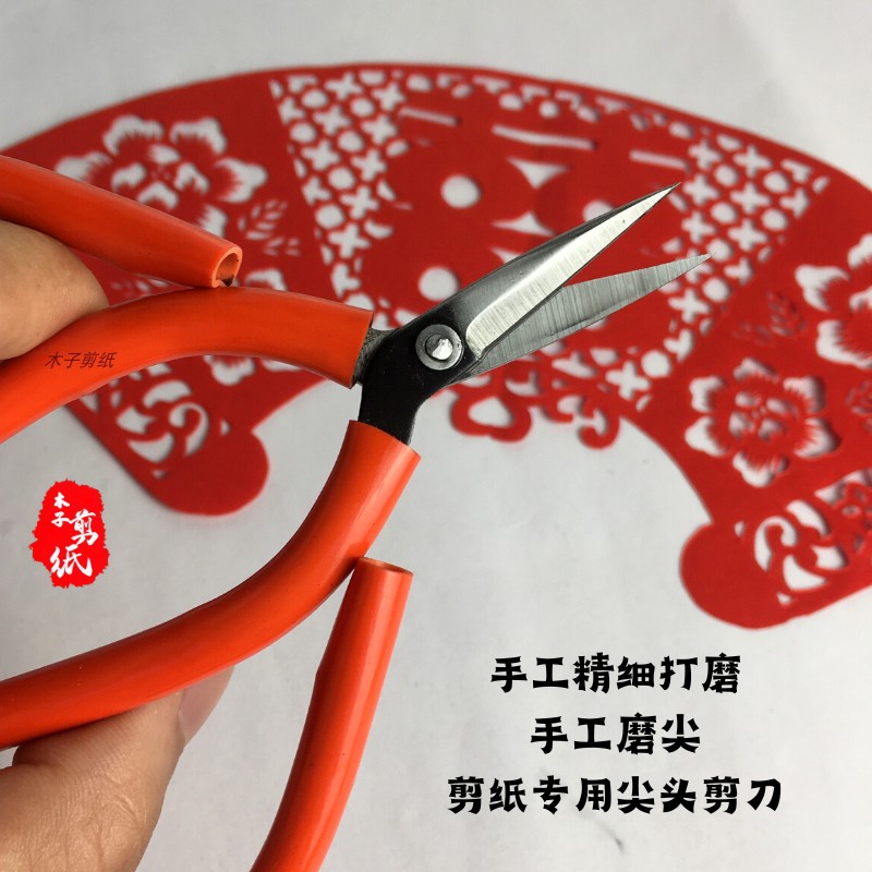 手工精磨剪刀手工磨尖剪刀大手柄