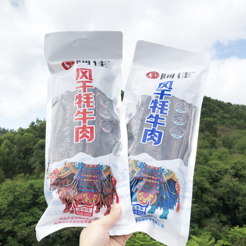 西藏特产阿佳风干牦牛肉500g手撕牦牛肉干巴长条大片休闲零食包邮