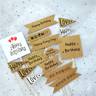 烘焙蛋糕装饰   牛皮纸长条方角旗祝福框蛋糕插牌插件生日装扮