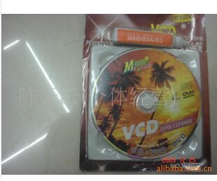 CD VCD DVD清洁碟,光盘清洁套装 CD机DVD播放机清洁光盘套装