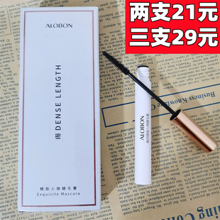 雅邦精致入微睫毛膏防水浓密卷翘纤长不晕染脱妆学生平价专柜正品