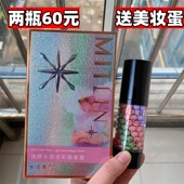 米之莲焕颜水感迷彩隔离霜提亮肤色三色修容妆前乳打底保湿 遮瑕