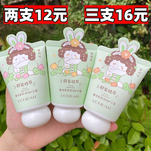 蕾琪护手霜保湿补水秋冬季学生党