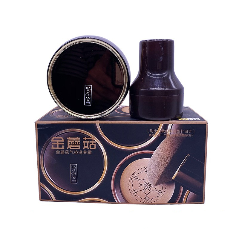 娇婵遮瑕保湿持久定妆干油皮气垫