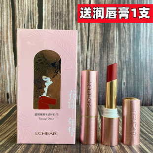 蕾琪绒物不沾杯口红哑光雾面正宫红辣椒色暗红色秋冬平价学生显白