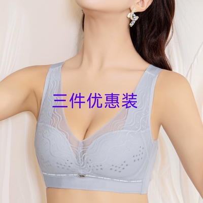 【三件装】施蝶曼6630超薄B杯透气洞洞杯背心式无磁文胸舒适内衣
