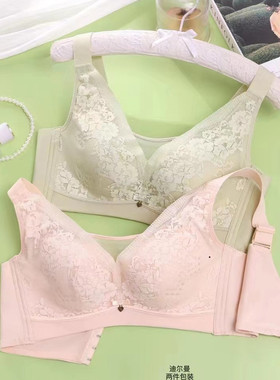 迪尔蔓269大胸显小超薄夏季防走光透气洞洞杯无磁内衣无痕文胸女