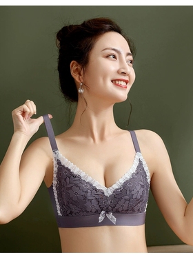 雅仕莲9086零感罩无侧骨内衣女上薄下厚调整型内衣小胸罩无磁文胸