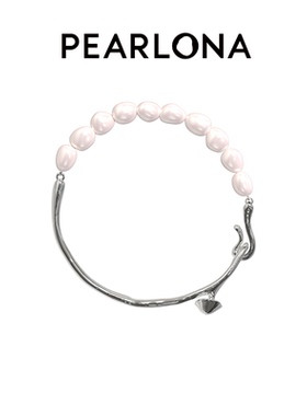 PEARLONA23新品危险花园淡水巴洛克珍珠长腿菇女士手链手环饰品