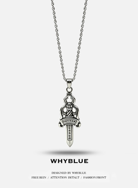 WHYBLUE美式复古钛钢宝剑项链