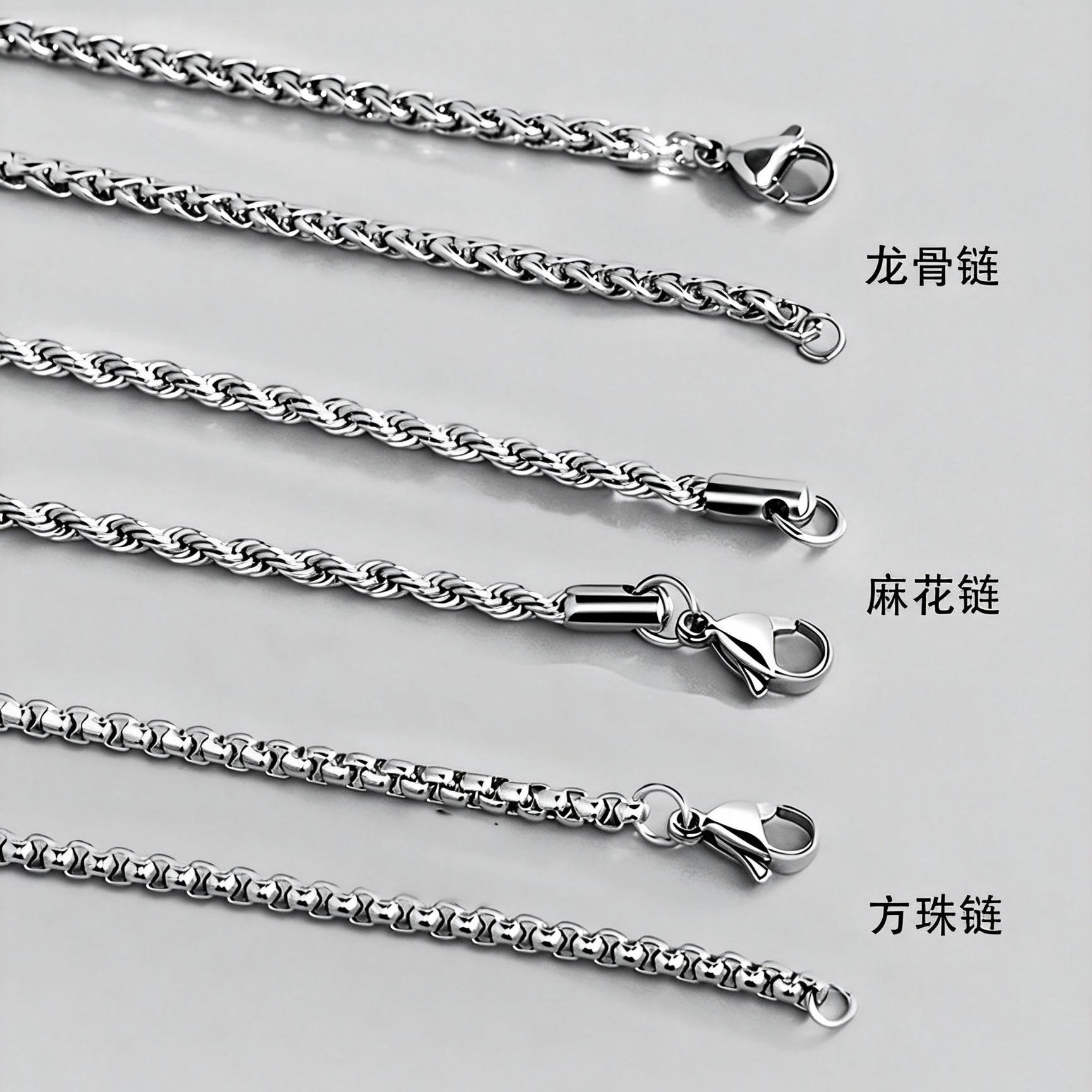 WHYBLUE 钛钢项链男个性冷淡风简约百搭麻花链方珠链龙骨链配饰女,饰品/流行首饰/时尚饰品新,链条,淘宝优惠券,粉丝福利购,淘宝优惠卷