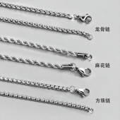 WHYBLUE 钛钢项链男个性 冷淡风简约百搭麻花链方珠链龙骨链配饰女