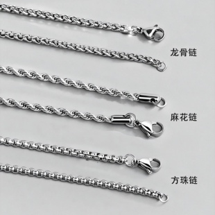 WHYBLUE 钛钢项链男个性冷淡风简约百搭麻花链方珠链龙骨链配饰女