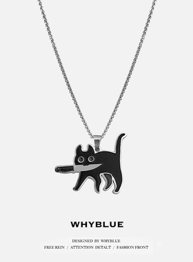 WHYBLUE 叼小刀猫咪项链钛钢不掉色小众简约创意黑猫可爱吊坠学生