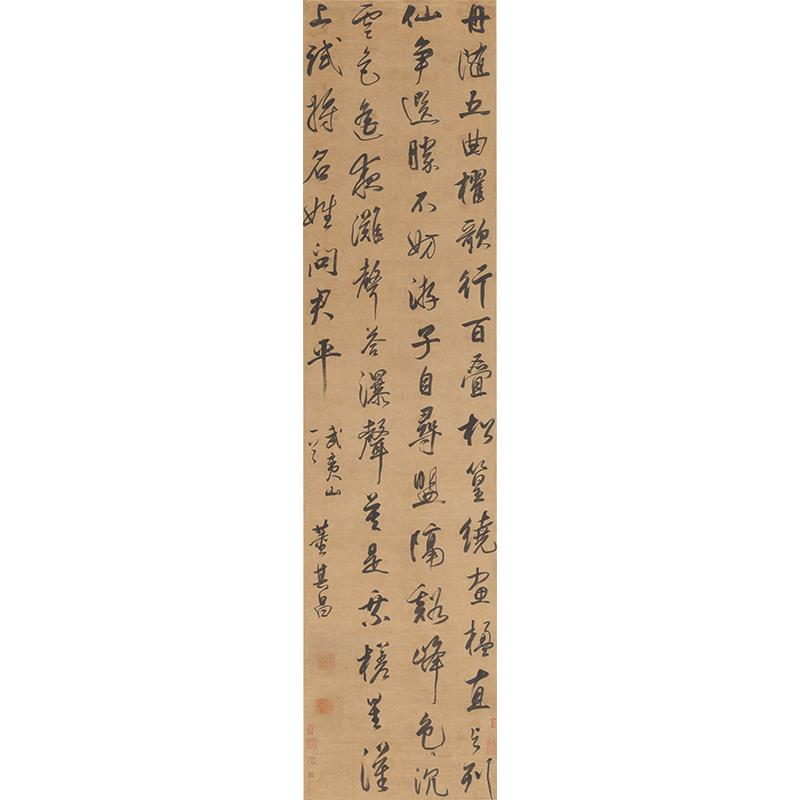 高清复刻明代董其昌大字行书咏武夷山诗轴毛笔书法艺术微喷装饰画