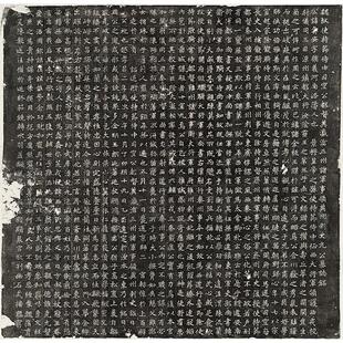 古代书法复制品魏碑元寿安墓志铭石刻碑拓艺术微喷临摹装饰画