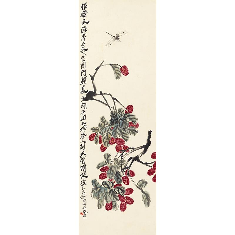1:1齐白石荔枝与蜻蜓半工笔写意花鸟画国画古代名画复制品装饰画