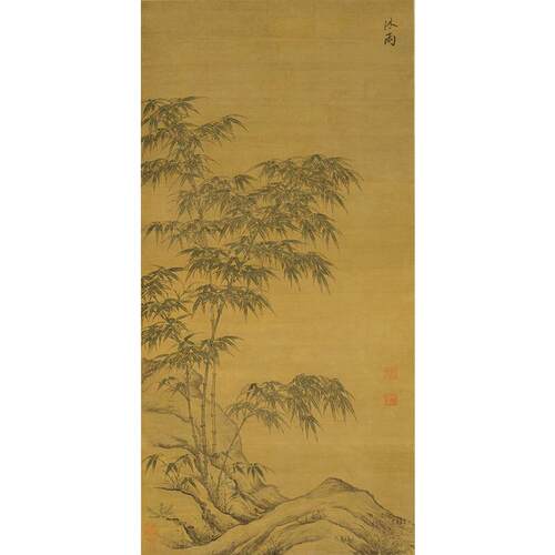 1:1李衎沐雨图写意花鸟画梅兰竹菊国画古代名画复制品客厅装饰画