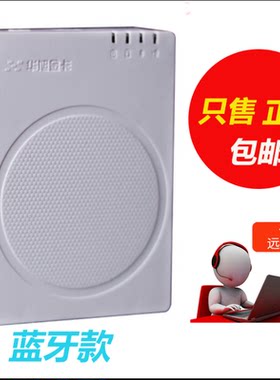华旭金卡j10b台式居民二代证蓝牙