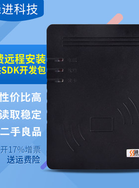 神思身份读卡器阅读器运营商开卡