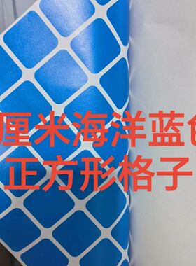 鱼缸贴膜桌面带胶防水