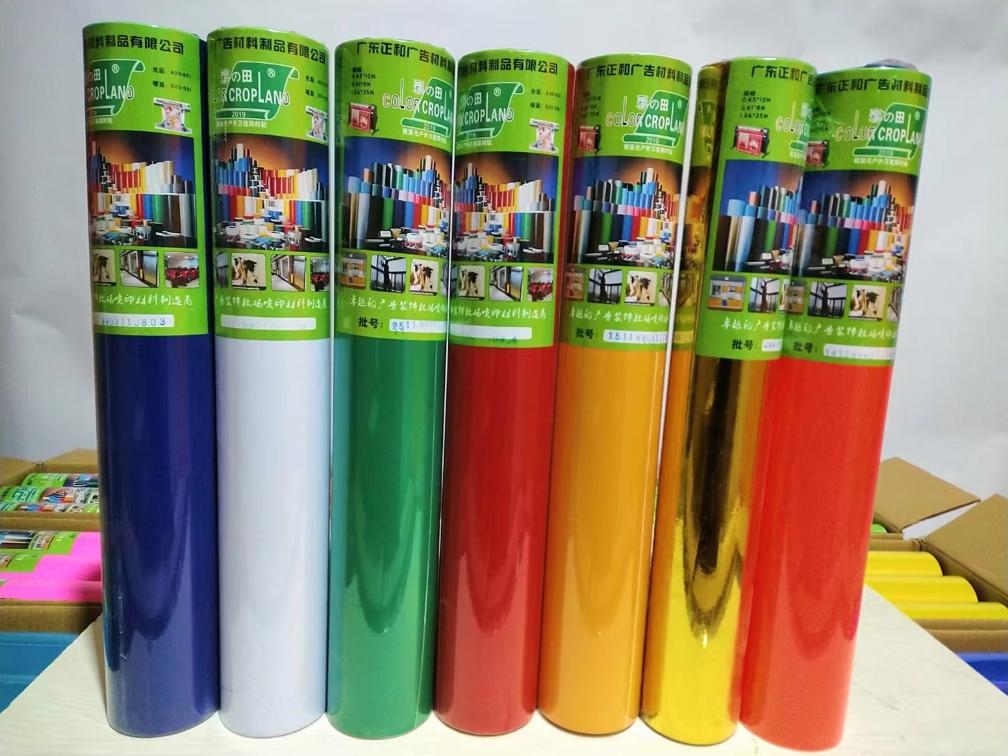 彩田即时贴光面户外加厚广告刻字