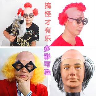 秃顶假发舞台搞怪表演假发半光头老爷爷三毛喇嘛头搞笑头套道具