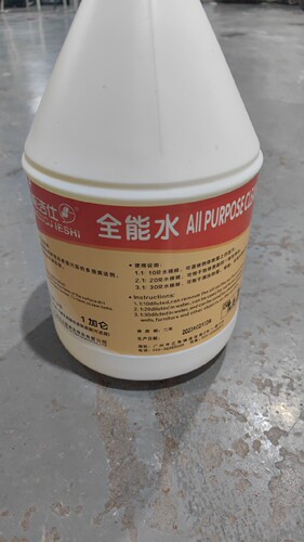 清洁剂圆桶客房全系列全能水消泡剂玻璃水浴室瓷砖不锈钢