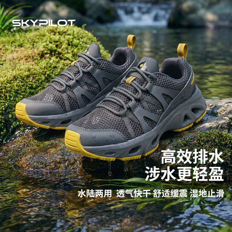 户外溯溪鞋男新款夏季防滑速干登山鞋钓鱼涉水鞋溪流沙滩徒步鞋女