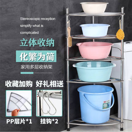 不锈钢免打孔洗脸盆架多层三角架厨房卫生间置物架收纳架落地盆架