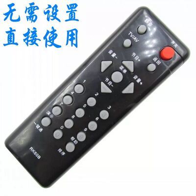 适用于长虹电视遥控器RK60B LT22620/26610/22620A/26620A32620A