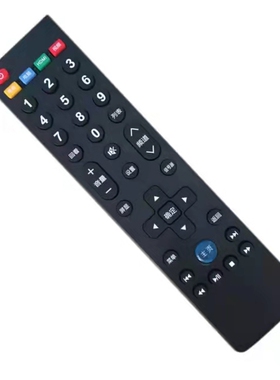 69乐视TV电视机遥控器板 LETV MAX70/X60/S50 Air2D/S40