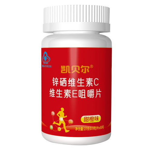 男人要用【四效锌硒片】补锌更高