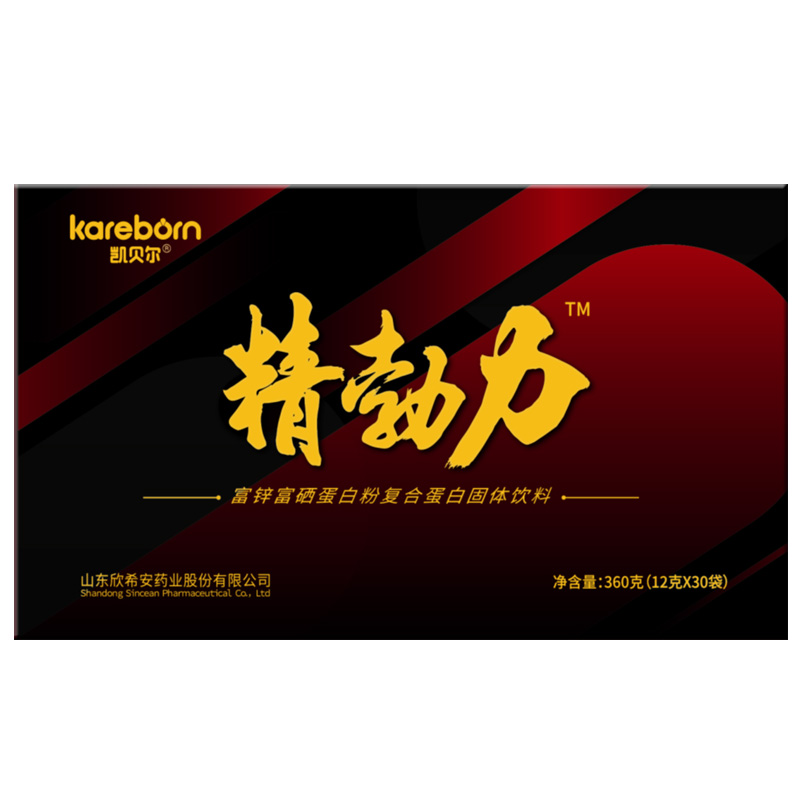 精勃力玛咖男性营养玛卡片牡蛎肽
