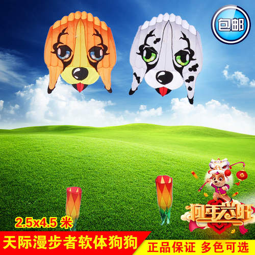 正品新款易飞天际漫步者史努比狗狗金狗软体无骨奔月鸟大型风筝