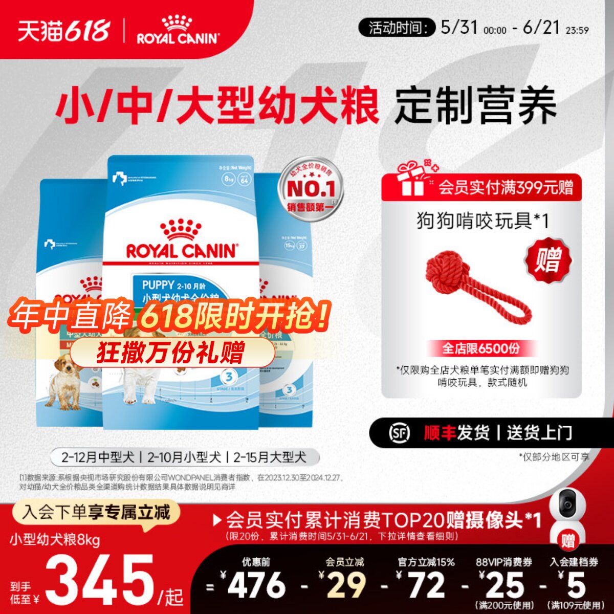 皇家奶糕 幼犬狗粮专用泰迪法斗金毛通用幼犬皇家狗粮官方旗舰店