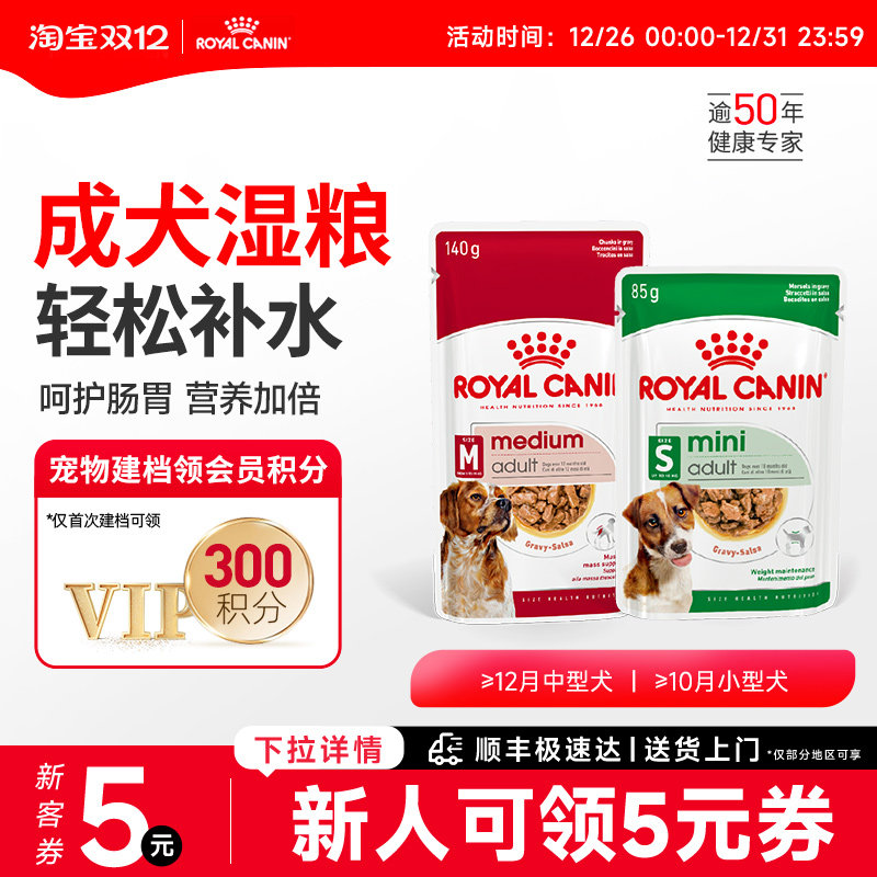 �ʼҳ�Ȯ��ʳ��Ȯʪ���Ͱ�85g 18.05Ԫ(��88VIP 95��)